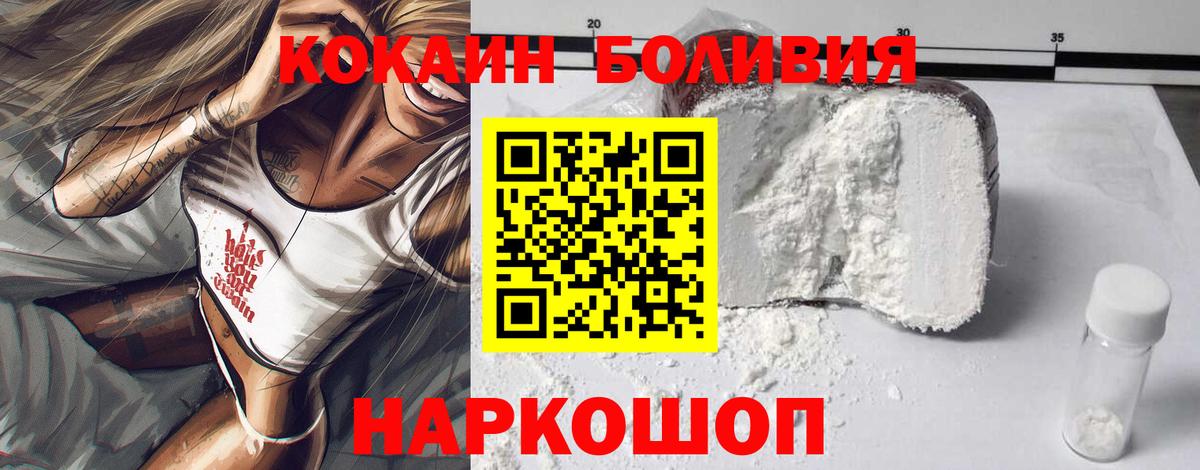 COCAIN 98% Курчатов
