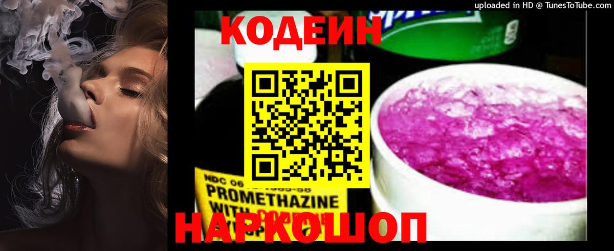 COCAIN  Курчатов  Вход с VPN  Гашиш  Меф   Каннабис 