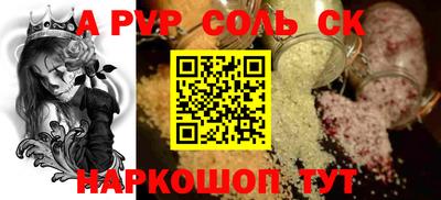 гашик Будённовск