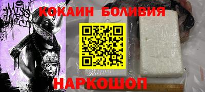 гашик Будённовск