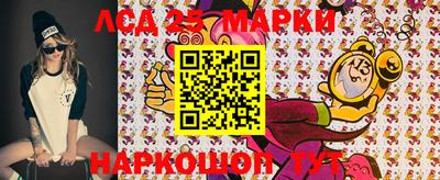 гашик Будённовск