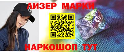 гашик Будённовск
