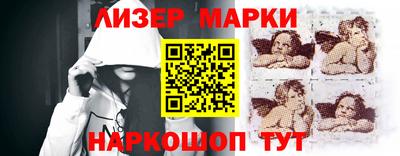 гашик Будённовск