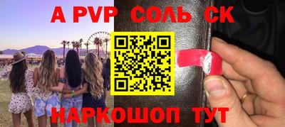 дживик Бузулук