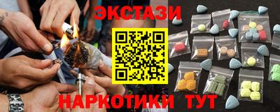 гашик Будённовск