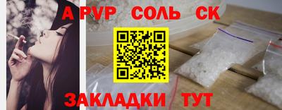 гашик Будённовск