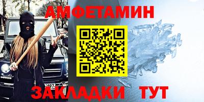 гашик Будённовск