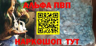 гидра Жуковский