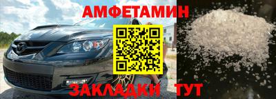 гашик Будённовск