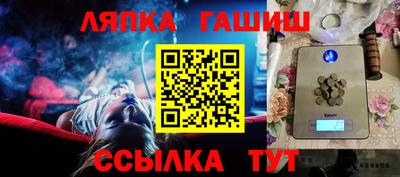 ешки Бугуруслан