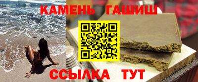 ешки Бугуруслан