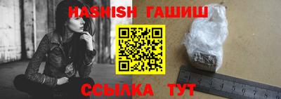 гашик Будённовск
