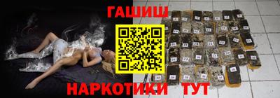 мет Заводоуковск