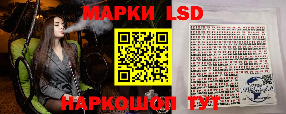 Марки 25I-NBOMe 1,5мг  Вход с VPN  Курчатов 